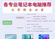 联想笔记本使用方法有哪些？