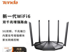 腾达路由器的供货商地址在哪里？如何联系？