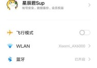 vivo手机副屏关掉怎么关的？关闭副屏的步骤和常见问题是什么？