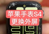 苹果三代S4手表性能如何？