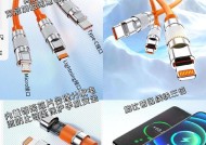 数据线加粗加宽后有何优势？