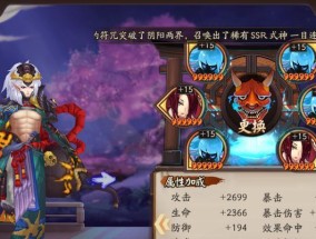 揭秘放开那三国2平民极限阵容的打法（以极限阵容击败强敌）