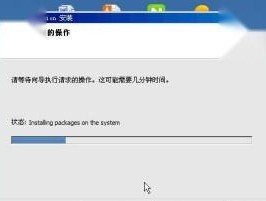 如何安装Win7虚拟机系统教程（详细步骤带你轻松搭建Win7虚拟机）