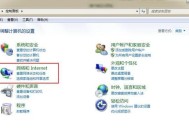 电脑本地连接已连接上但上不了网的解决方法（探寻网络问题的根源并解决）