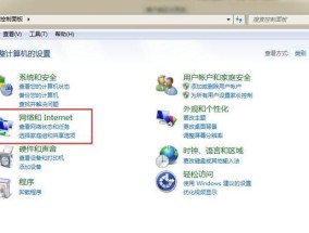 电脑本地连接已连接上但上不了网的解决方法（探寻网络问题的根源并解决）