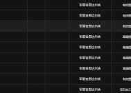 魔兽世界聊天设备的设置方法是什么？