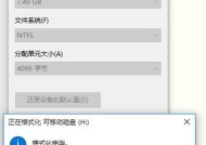 U盘压缩包损坏修复方法（解决U盘压缩包损坏的实用技巧）