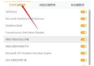 火绒杀毒软件测评（火绒杀毒软件）