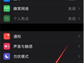 如何通过电脑控制手机关机？