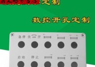 移动电源插座盒如何防潮？防潮措施有哪些？