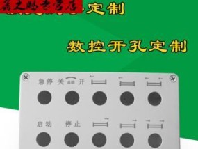 移动电源插座盒如何防潮？防潮措施有哪些？