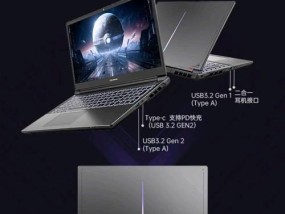 半个翅膀的游戏笔记本叫什么？笔记本选购指南？