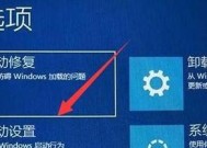 解决Windows开机错误0xc0000001的方法（一起来了解如何应对Windows开机错误0xc0000001）