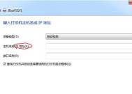 不固定ip如何设置网络共享？设置后如何管理？