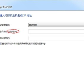 不固定ip如何设置网络共享？设置后如何管理？
