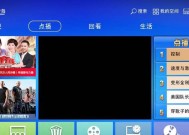 智慧云盒机顶盒无法联网时应如何解决？