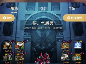 剑魂时装搭配pk场景怎么选？如何选择合适的时装搭配？