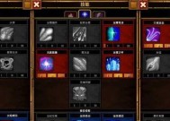 火炬之光2各职业特点是什么？如何选择适合自己的角色？