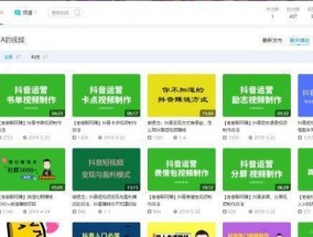 免费B站推广入口揭秘（掌握免费B站推广入口）