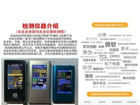 苹果手环表充电器使用方法是什么？如何正确充电？
