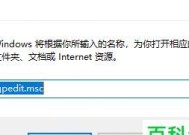 管理员权限技巧（解决文件删除权限问题的实用方法）