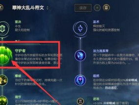 《LOL手游AD锤石出装攻略》（无情的撞击）