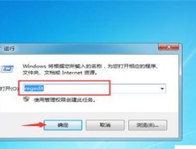电脑无法启动，如何解决（故障分析及排查方法）