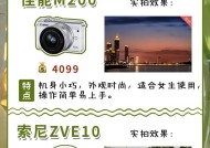 佳能数码相机耗电过快怎么办？如何延长电池使用时间？