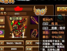 《造梦西游3》沙僧技能搭配最佳攻略（精通沙僧技能搭配）