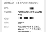 魔兽世界停服公告查看方法是什么？