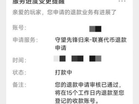 魔兽世界停服公告查看方法是什么？
