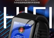 苹果音乐同步到手表的步骤？有哪些注意事项？