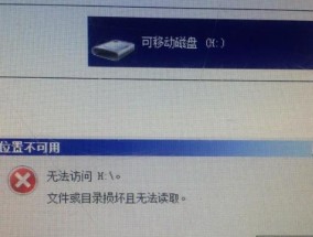 教你如何恢复丢失的U盘数据（U盘文件不见了？别着急）