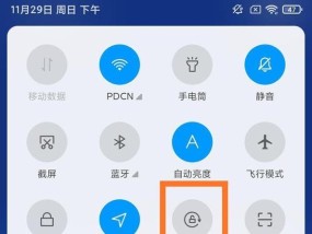 红米手机更换华为logo的方法是什么？