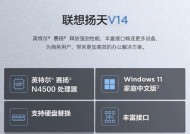 如何挑选适合自己的笔记本电脑配置和型号？