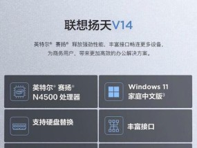 如何挑选适合自己的笔记本电脑配置和型号？