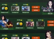 LOL补偿领取中心，让你畅享游戏乐趣（快速了解LOL补偿领取中心的操作方法）