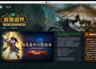 魔兽世界玩一小时为什么会闪退？有什么解决方法吗？