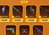 cf点怎么用？购买武器和道具的正确方法是什么？