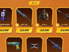 cf点怎么用？购买武器和道具的正确方法是什么？