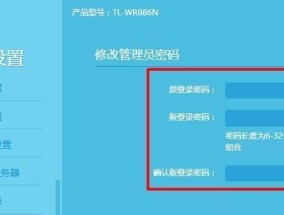 如何在电脑上设置无线网络（一步步教你轻松连接Wi-Fi）