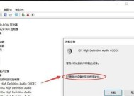 电脑可用内存太少怎么办？有效解决内存不足的方法是什么？