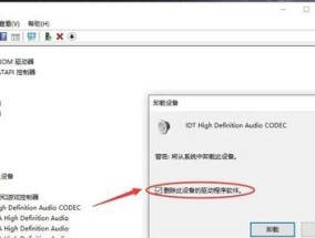 电脑可用内存太少怎么办？有效解决内存不足的方法是什么？