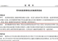 把电脑显示器调成手写怎么调？如何将电脑显示器设置为手写模式？