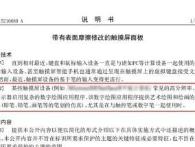 把电脑显示器调成手写怎么调？如何将电脑显示器设置为手写模式？