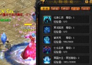 魔域游戏中挂机模式如何开启？