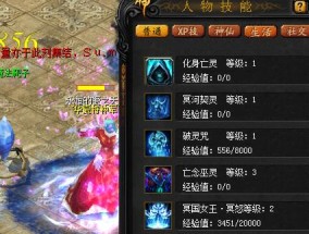魔域游戏中挂机模式如何开启？