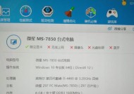 魔兽世界显卡驱动如何更新？