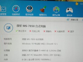 魔兽世界显卡驱动如何更新？