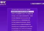 系统重装u盘启动的方法是什么？如何制作启动盘？